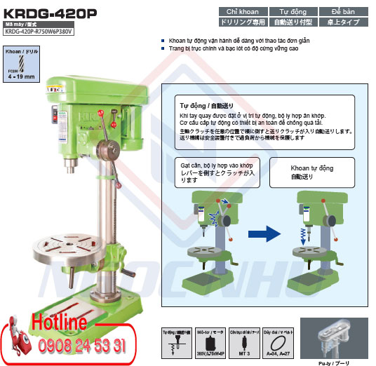 Máy khoan tự động 19mm hiệu Kira Model KRDG-420P xuất xứ Nhật Bản